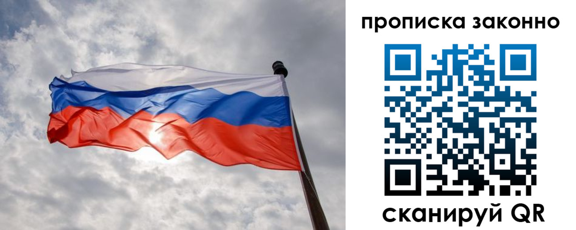 регистрация в Чаплыгине