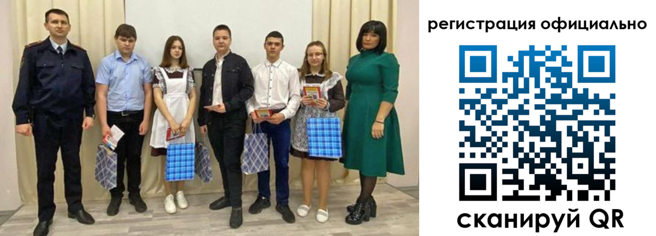 прописка гарантия в Чаплыгине