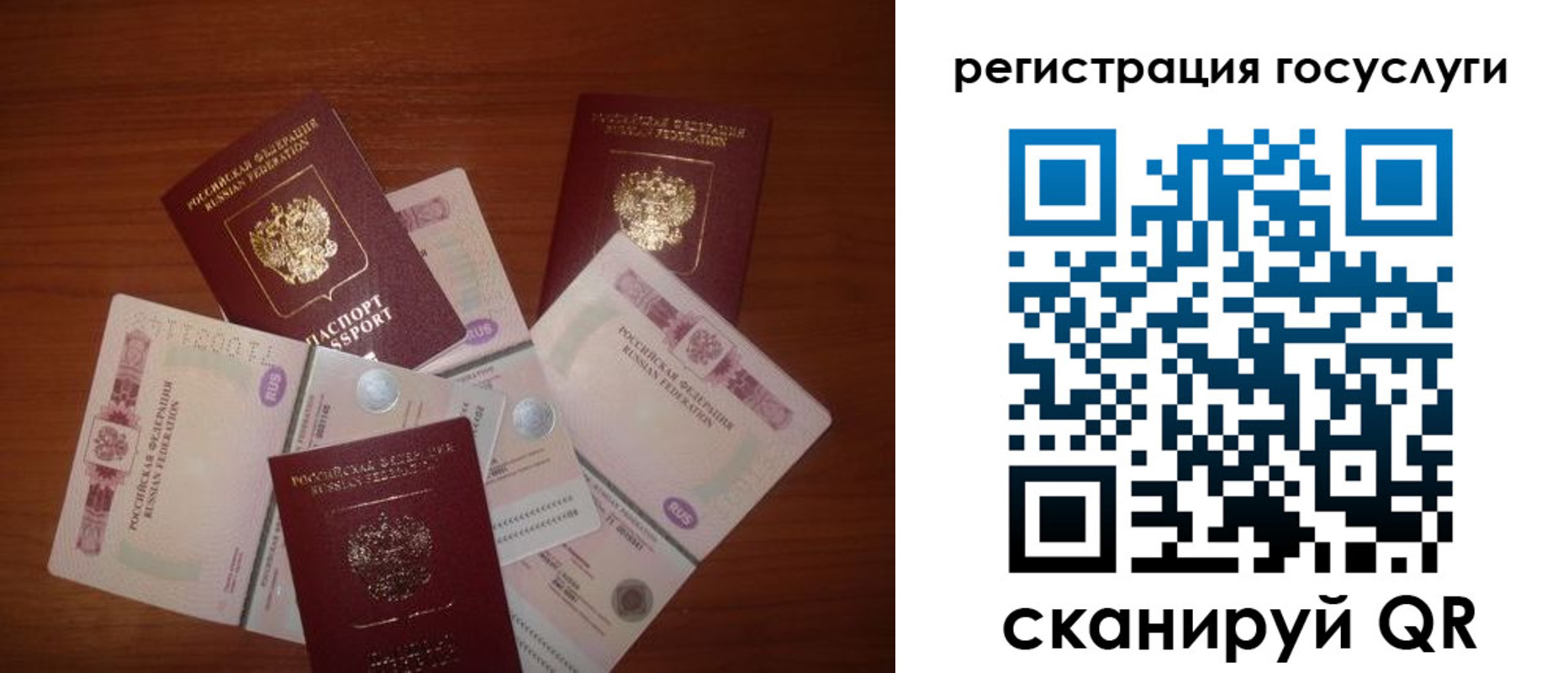 форма 3 в Чаплыгине