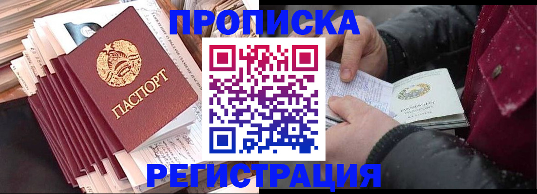 временная регистрация госуслуги в Чаплыгине