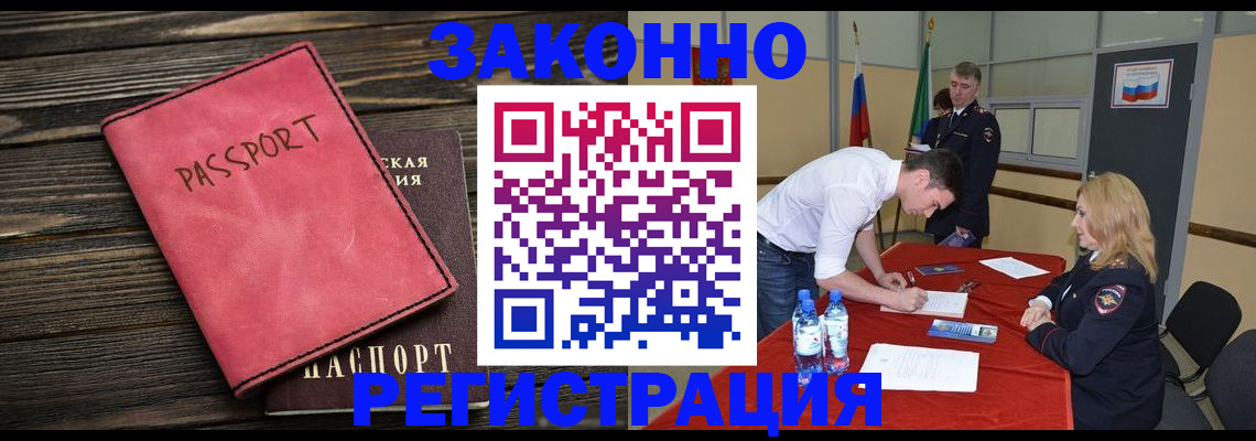 регистрация для дет. сада в Чаплыгине